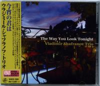 Компакт-диск Vladimir Shafranov / The Way You Look Tonight (Hyper Magnum Sound) (Jewel, Japan, Venus Hyper Magnum Sound Masterpiece Series) (1CD)