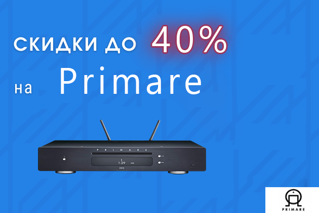 Primare - скидка до 40% Primare - скидка до 40%