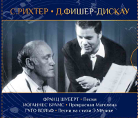 Компакт-диск Святослав Рихтер, Дитрих Фишер-Дискау / Франц Шуберт, Иоганнес Брамс, Гуго Вольф (3CD)