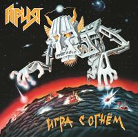 Виниловая пластинка АРИЯ / Игра С Огнем (LP) Виниловая пластинка АРИЯ / Игра С Огнем (LP)