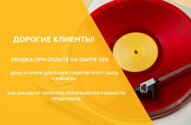 Важная информация! Важная информация!