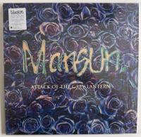 Виниловая пластинка Mansun / Attack of the Grey Lantern - black vinyl (1LP)