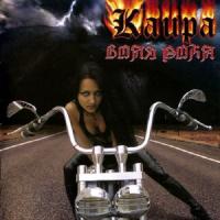 Компакт-диск Kaira / Воля Рока (CD)