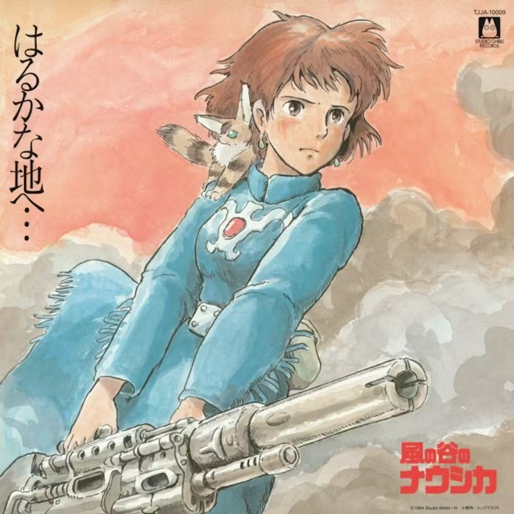 Виниловая пластинка OST / Nausicaa Of The Valley Of Wind (Joe Hisaishi)  (Limited) (1LP)