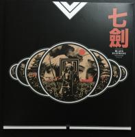 Виниловая пластинка BLACK ELEPHANT Seven Swords (Red)