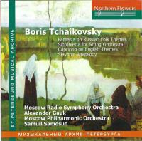 Компакт-диск Moscow Radio Symphony Orchestra / Tchaikovsky B.: Fantasia On Russian Folk Themes, Sinfonietta, Capriccio, Slavonic Rhapsody (1CD)