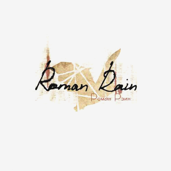 Компакт-диск Roman Rain / Роман Рейн (CD)