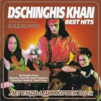 Компакт-диск Dschinghis Khan / Best Hits Performed By The Band Kazachok: Легенды Дискотек 80-х (RU)(CD)