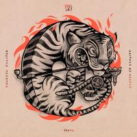 Виниловая пластинка Jahyu / Center Of Gravity (1LP)