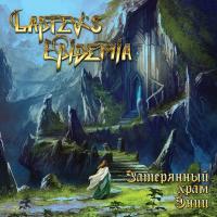 Компакт-диск Laptev's Epidemia / Затерянный Храм Энии (2CD)