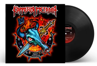 Виниловая пластинка Коррозия Металла / Орден Сатаны (1LP)