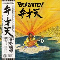 Виниловая пластинка Osamu Kitajima / Benzaiten (1LP)