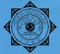 Компакт-диск Ozric Tentacles / Sliding Gliding Worlds (Digipack) (1CD)
